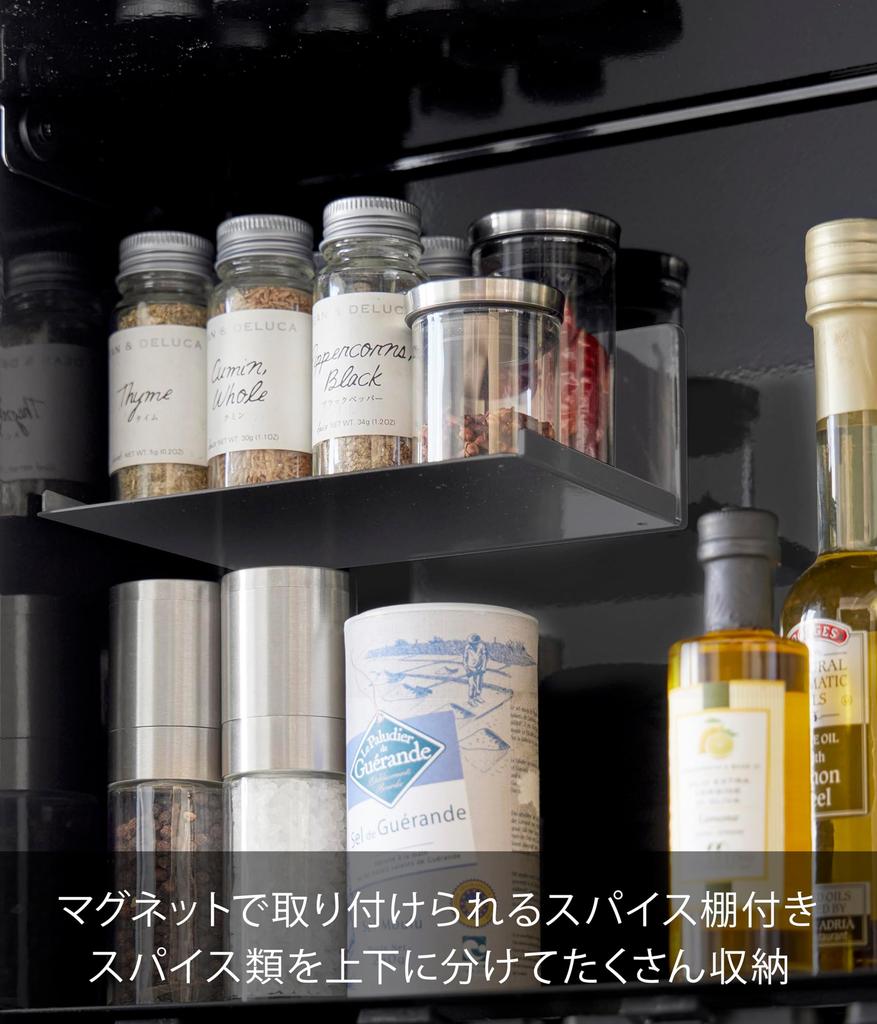 Yamazaki Jitsugyo Otwarty z przodu chowany stojak na przyprawy czarny W38 xx wieża duża pojemność boczna półka kuchenna osłona przed brudem 2010 (Yamazaki)