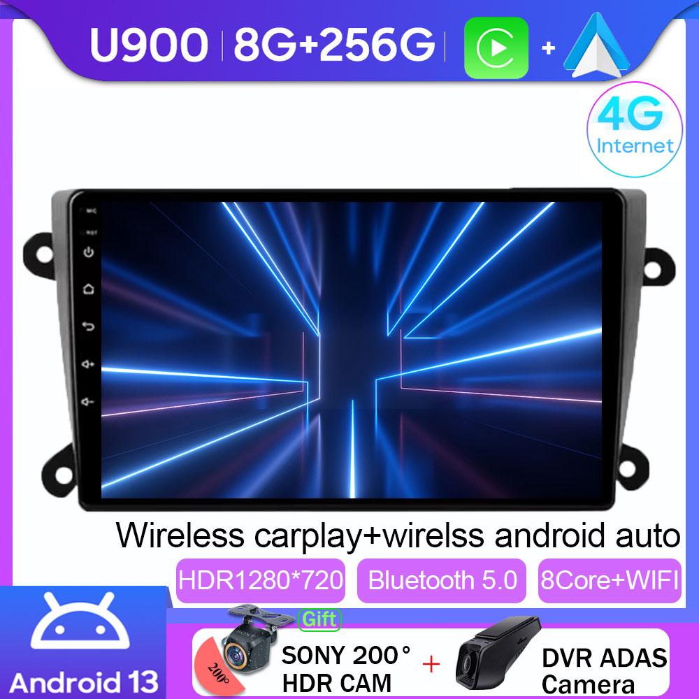 Auto Radio For Buick Regal 4 1997 - 2008 Android 13 Carplay GPS Navigation Multimedia Player Stereo 5G WIFI BT No 2Din Car DVD