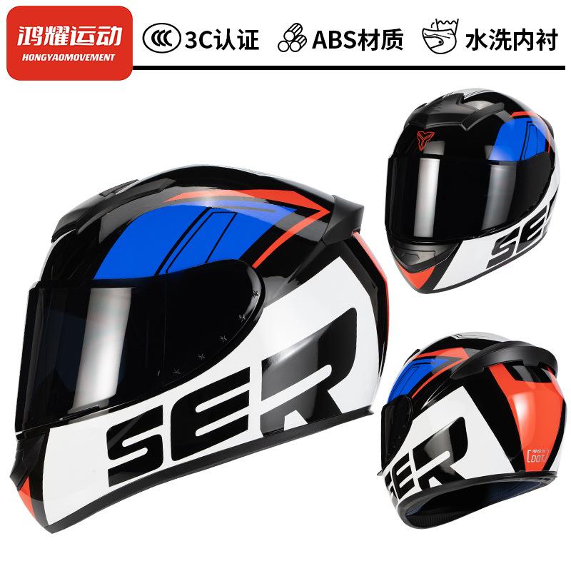Motorcycle Helmet Male and Female Can Be Bluetooth Motorcycle Venom Full Helmet Breathable Full Coverage All Seasons Day and Night