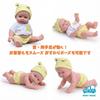 MORYTRADE Baby Doll Bathing 30cm Toy, Doll, Realistic, (Yellow Frog)