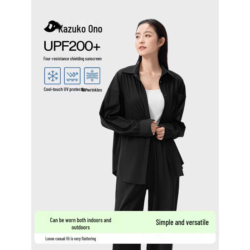 Women s UV Protection Ice Silk Loose Sun Shirt M