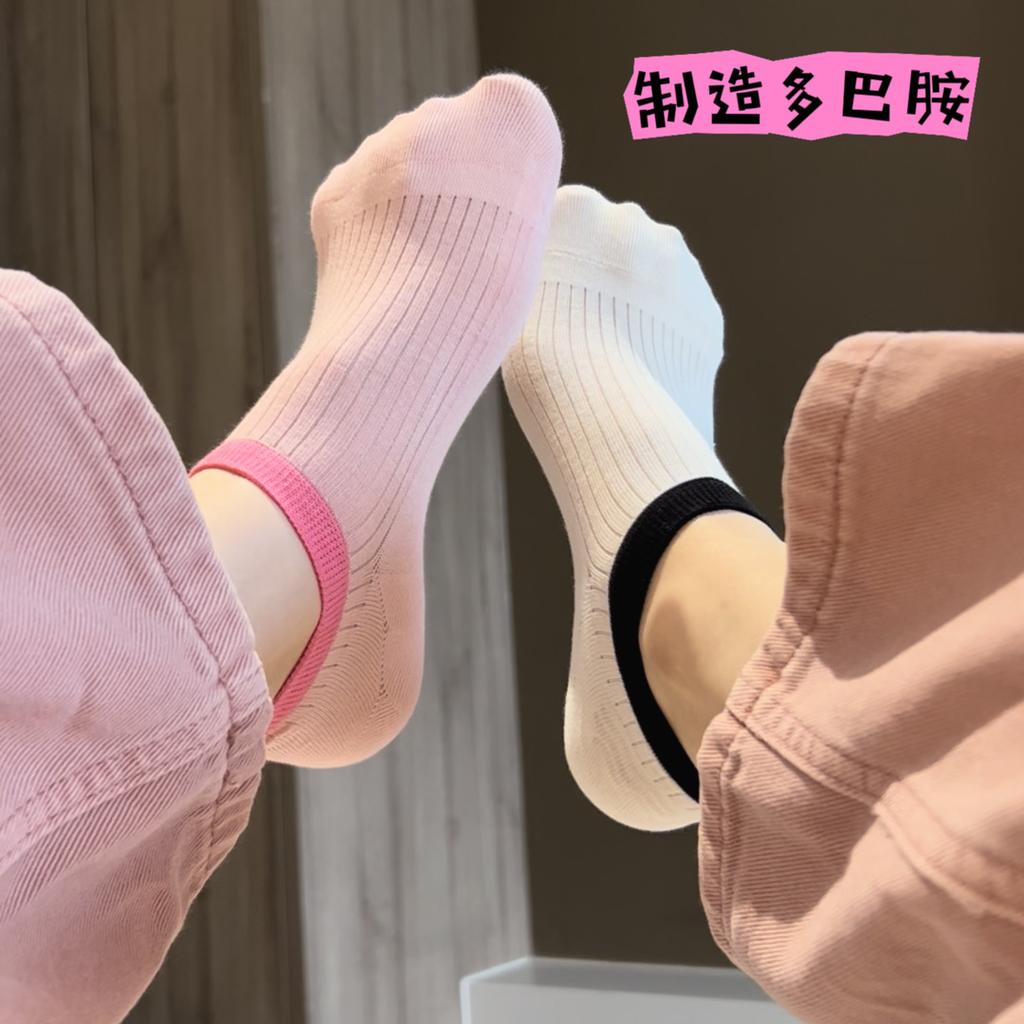 24 New Boneless Boat Socks, Dopamine Socks For Women, Korean Invisible Light Mouth Silicone Anti-Skid, Can'T Drop The Heel
