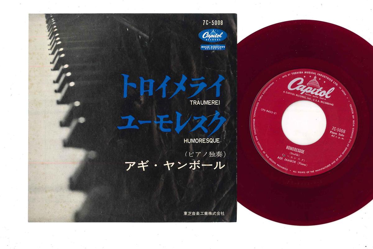 

7inch Record AGI JAMBOR - Traumerei 7C5008 CAPITOL Japan Jazz Used