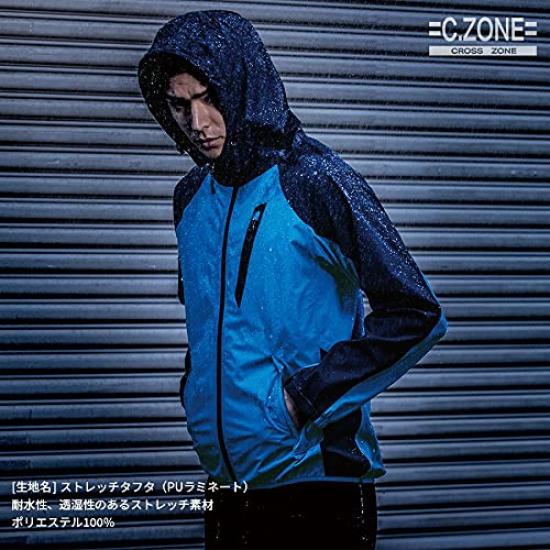 Xebec Rainwear Set, Blue, SS, 32001-40-SS