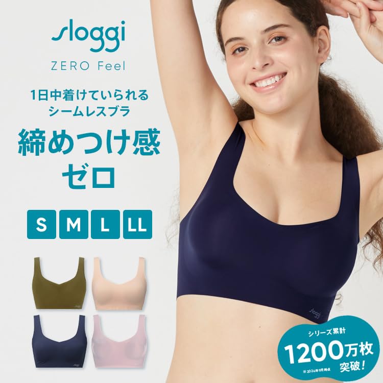 Basic 2 Half Top Wireless Bra with No Size LL M001 Sloggi/Triumph (10202275), Pads, Seamless, Lightweight, Non-Slip, Hooks, (Light Beige)