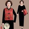 Completo da donna in tre pezzi stile cinese: Gilet, Camicia a Maniche Lunghe, Pantaloni a Gamba Larga