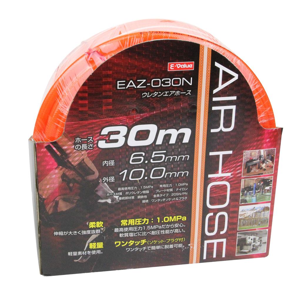 Urethane Air Inner Diameter X Outer Diameter Clear Orange E-Value Hose, 6.5mm 10.0mm, EAZ-030N, 30m,