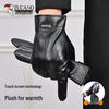 Tucano Unisex Winter Fleece-Lined Touchscreen Gloves