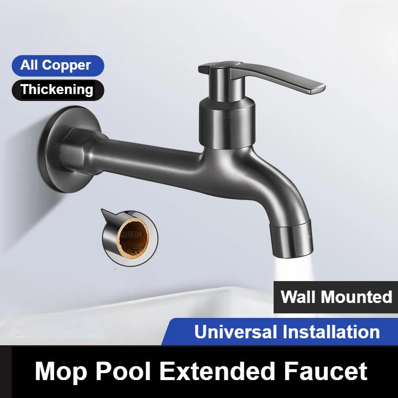 Copper Alloy Washing Machine Tap Balcony Toilet Mop Pool Faucet Wall Mounted Single Cold Basin Faucet Bathroom Accessories
