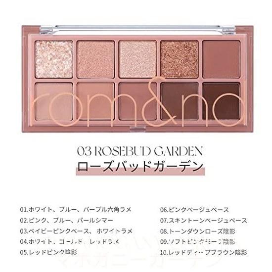 romnd Better Than Palette (03 Rosebud Garden) parallel import