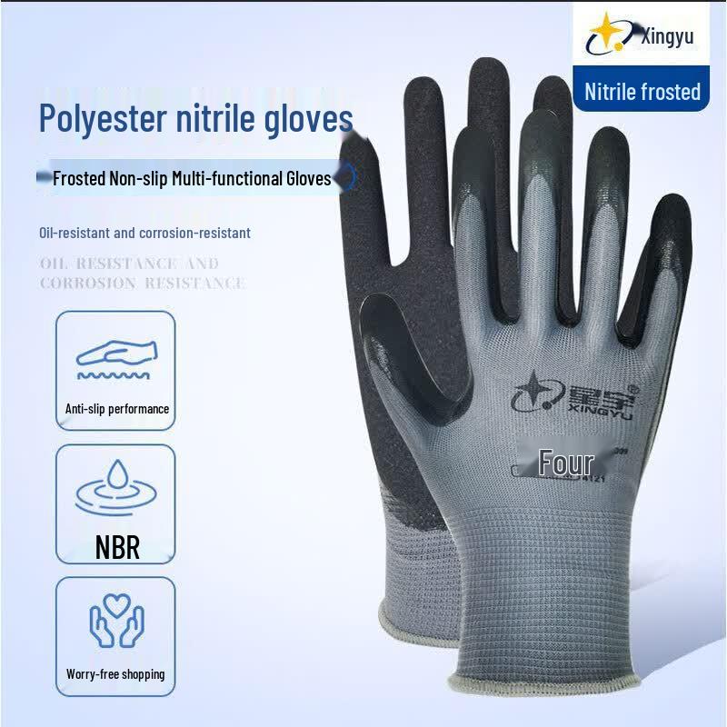 Xingyu N2316 Nitrile Coated Work Gloves
