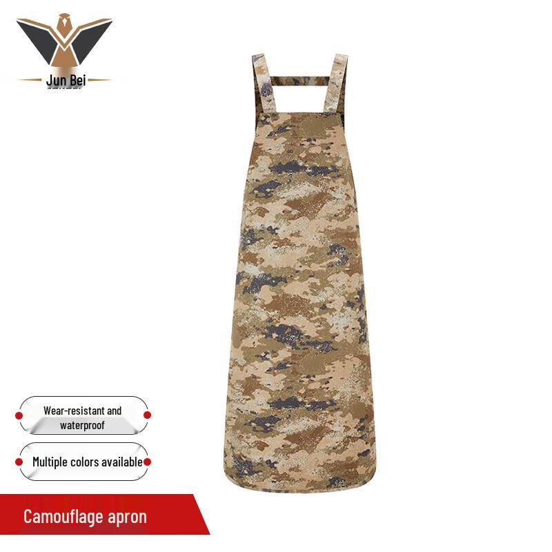 Junbei Camouflage Chef Apron