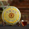 CHINATEA Brand Jin Hao Yu Lian Pu-erh Tea Cake 2021 357g Ripe Palace Pu'er 357g
