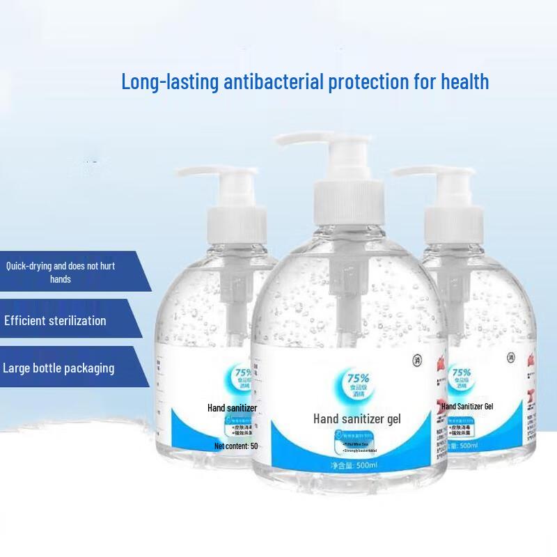 Gureide 75% Alcohol Hand Sanitizer Gel