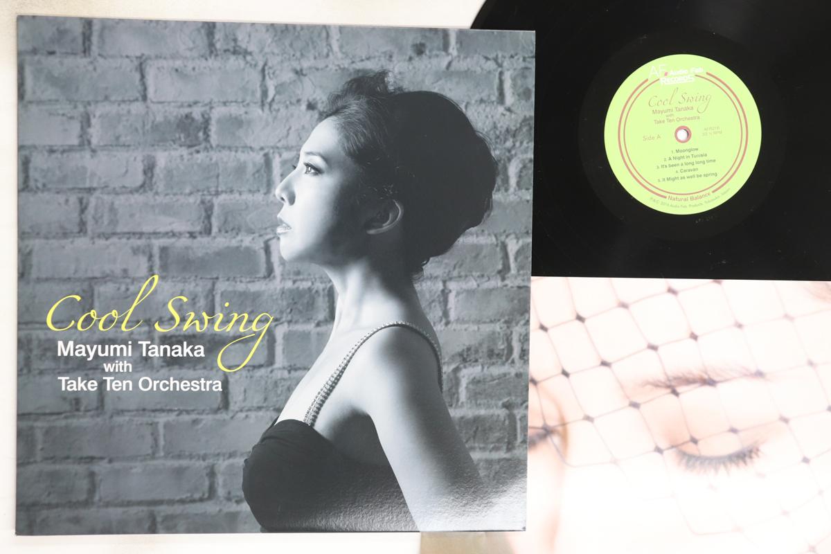 

LP Record MAYUMI TANAKA, TAKE TEN ORCHESTRA - Cool Swing (180g) AFR216 AUDIO FAB. Japan Jazz Used