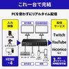 I-O Data Standalone Live Streaming Box "LIVE ARISER" – No PC Required, Up to 3 Simultaneous Streams, Made in Japan – GV-LSBOX