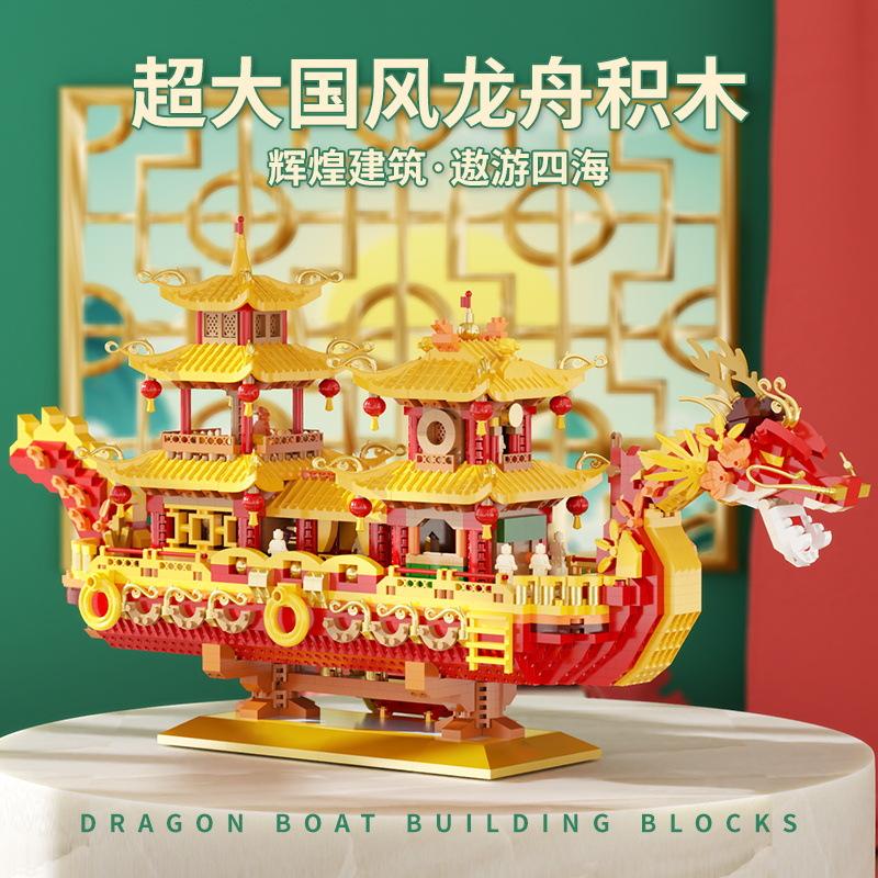 Diy Mini Blocks New Year Decoration Dragon Boat Micro Bricks Chinese Phoenix Toys For Children Adult Gift Festival Girl Present