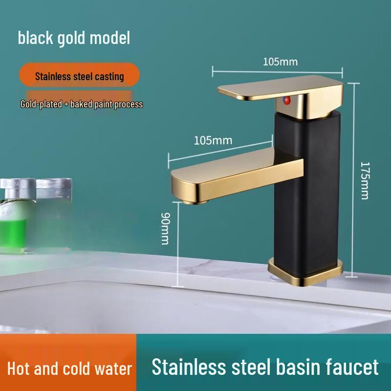 Black & Gold Square Single-Hole Basin Mixer Faucet