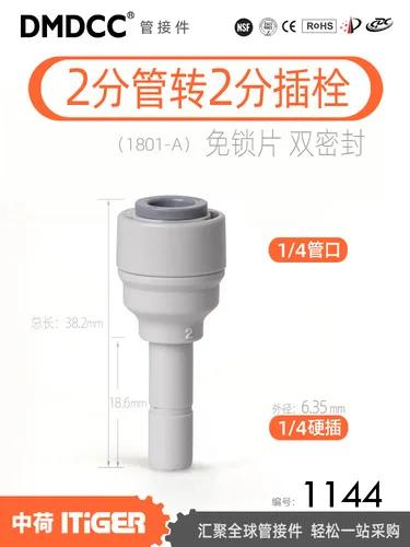 1/4" 3/8" Tube Plug BSP Straight Elbow Tee Quick Fitting Connector For Aquarium RO Water Filter Reverse Osmosis System