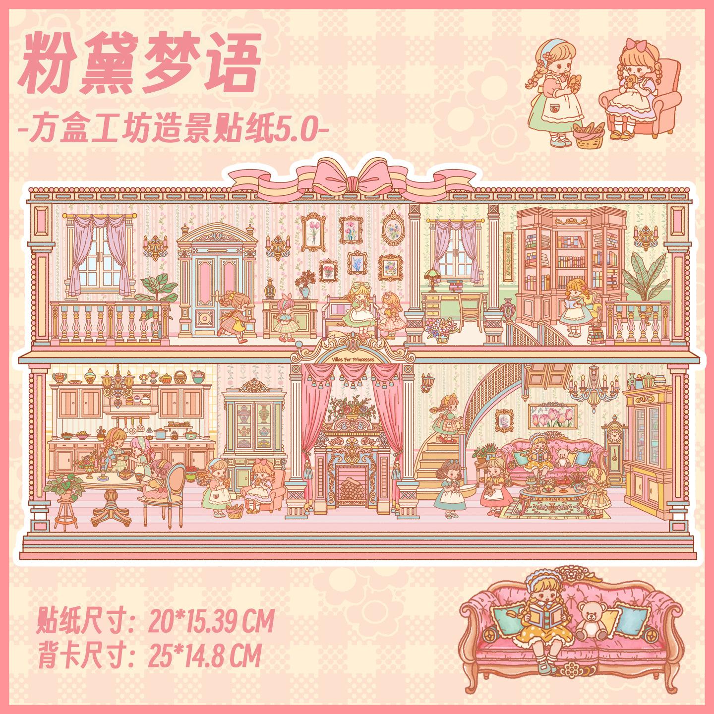

Kawaii 2.5D 3D Cartoon Town Orchard Miniature Scene Stickers Stacking Paste DIY Toy Game Stickers Children s Festival Gifts