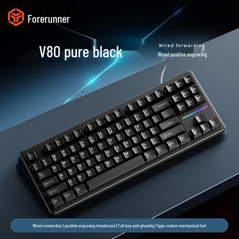 

Pioneer V80 Custom Mechanical Keyboard