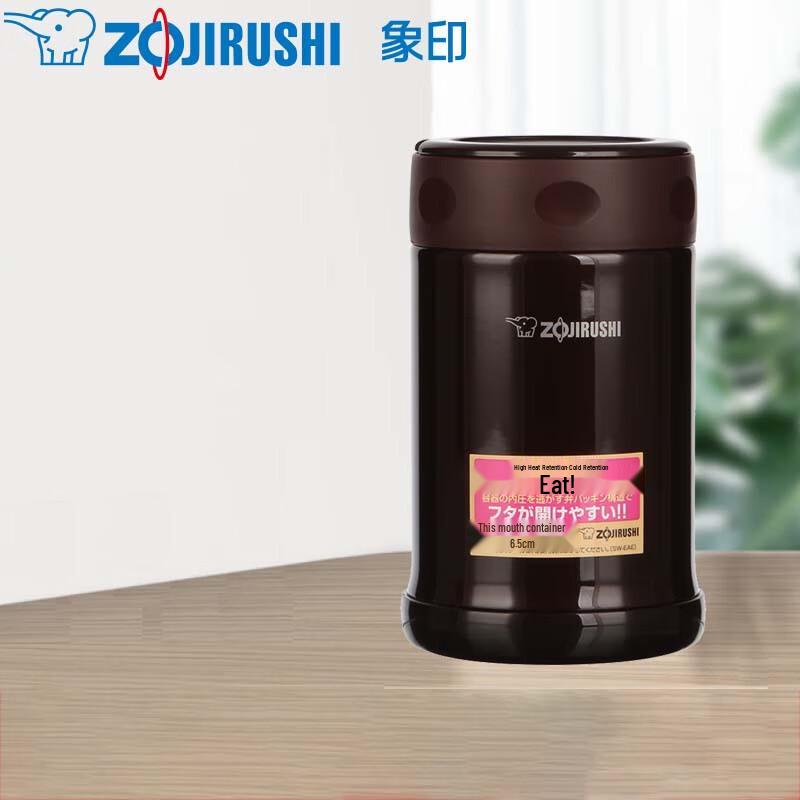 Термос для еды Zojirushi из нержавеющей стали с вакуумной изоляцией