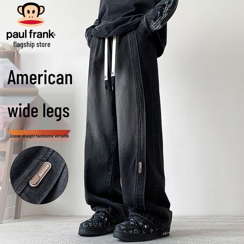paul frank Men's Loose Fit Wide-Leg Jeans