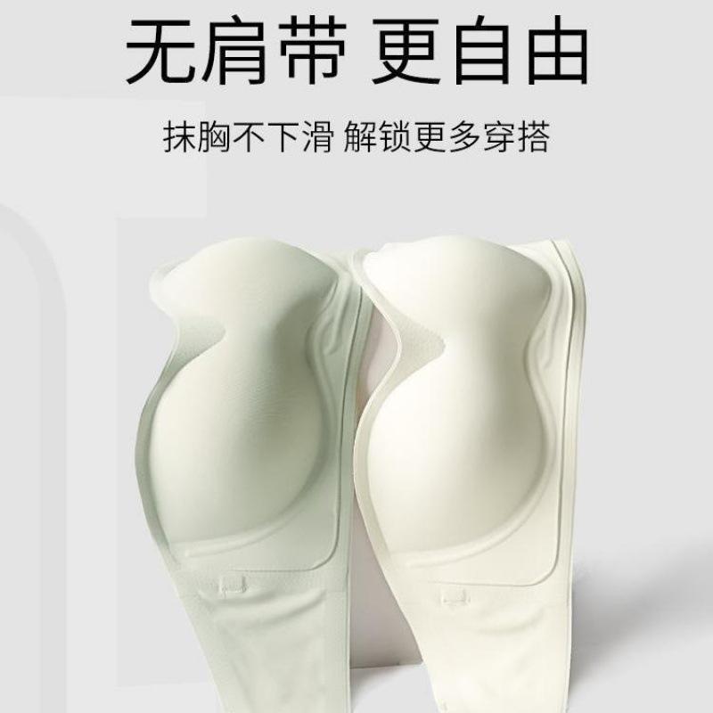 Solid Color Strapless Two Wear Non-slip Tube Top Underwear, Women's Seamless Simple Small Breasts Gather, Breathable, Anti-support and Anti-sagging