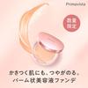 Primavista day treatment balm 01 balm-like serum foundation