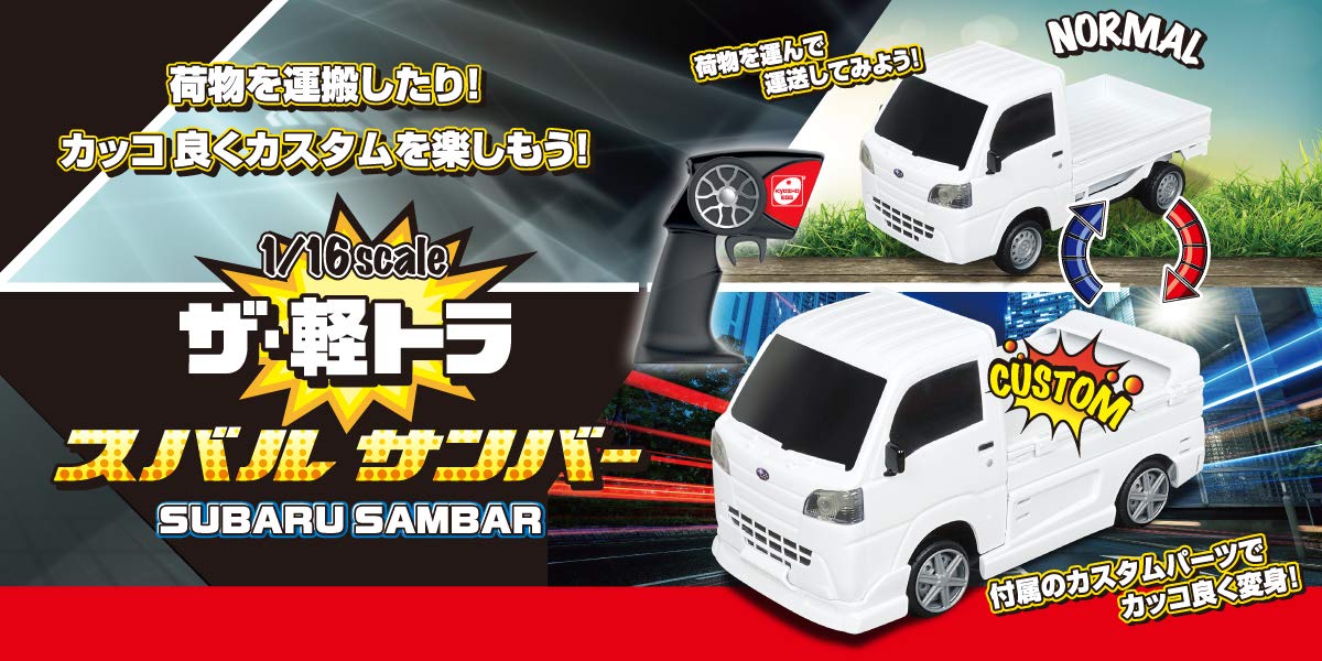 

Kyosho Egg RC 1/16 Scale The Light Truck Subaru Sambar TU005