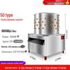 Automatic Poultry Feather Plucker for Chicken, Duck, Goose - Stainless Steel