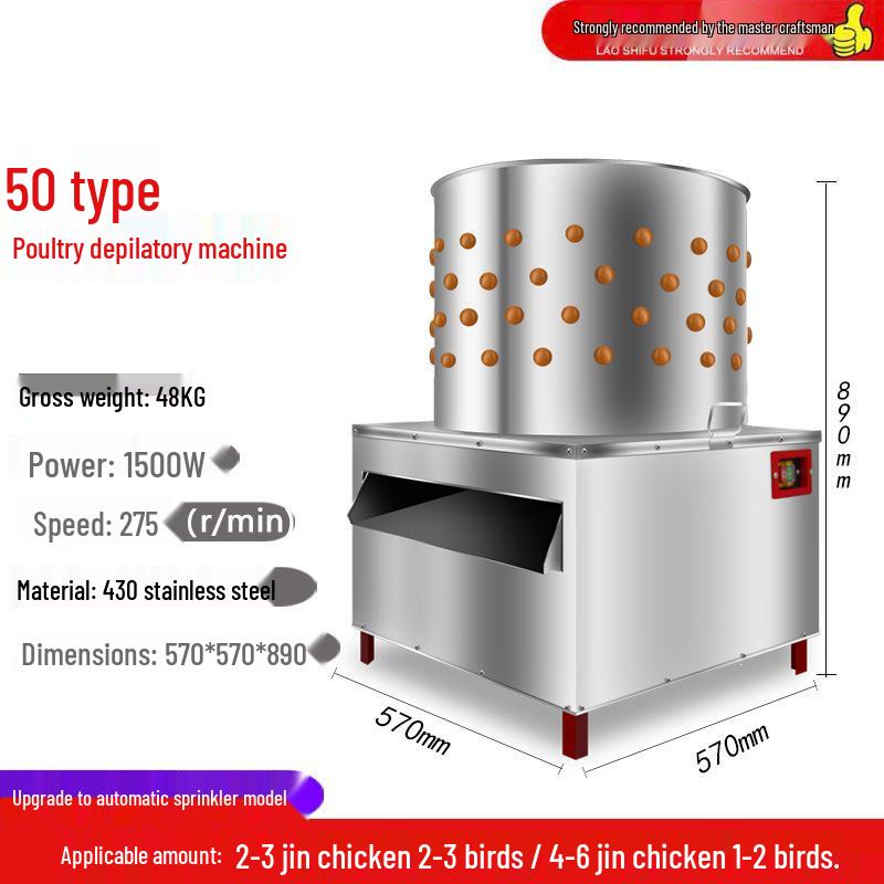 Automatic Poultry Feather Plucker for Chicken, Duck, Goose - Stainless Steel