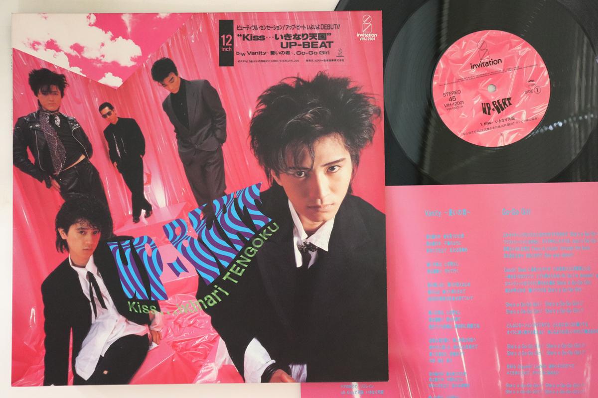 

12inch Record - Kiss VIH12001 INVITATION 1986 Japan Japanese Pop/Rock Used