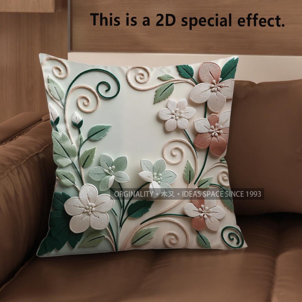2D Floral Embellished Pillowcases With 3D Effect Pattern Cushion Cover Suitable For Sofa Bedroom Car Pillow Cover