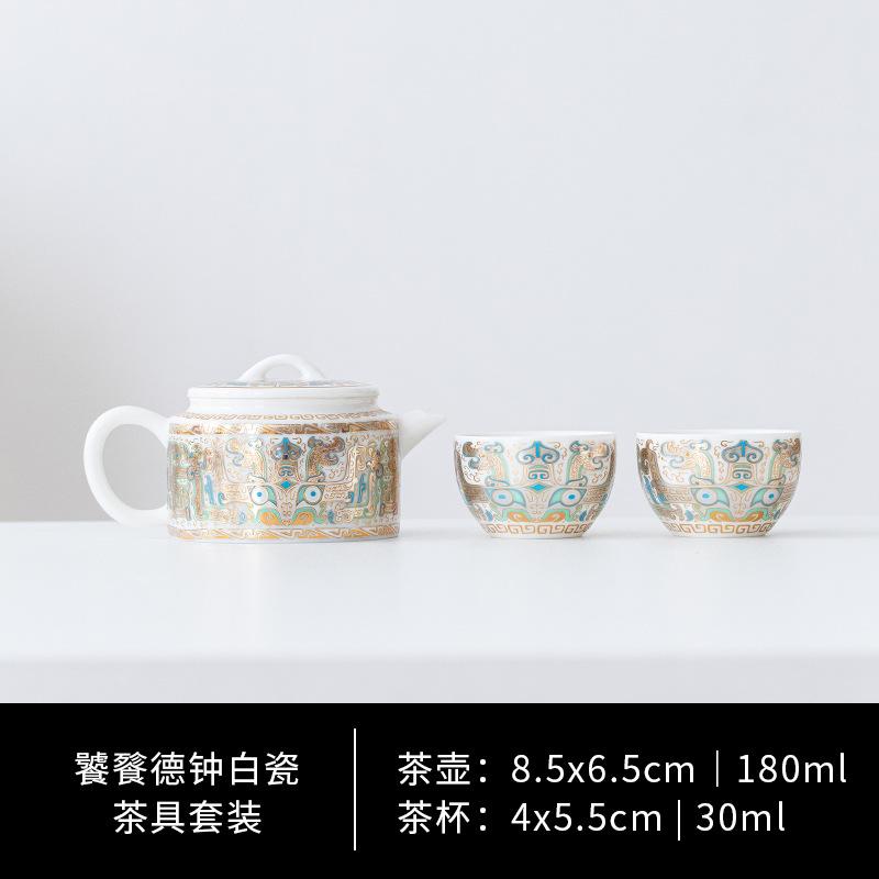White Porcelain Gold Silver Taotie Tea Set Complete Set Vintage Tea Ceremony Set Teapot And Tea Cup Set Tea Items Ornaments