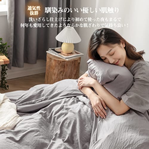 Single Duvet Cover [Pre-washed & Super Soft] Double Zipper, Antibacterial, Odor-Resistant, Moisture-Wicking, Quick-Drying, Machine Washable, All-Seaso