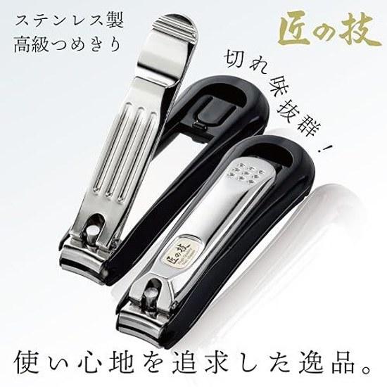 Green Bell Takumi No Waza Nail Clipper Catcher Stainless Steel High-Quality 1 Piece