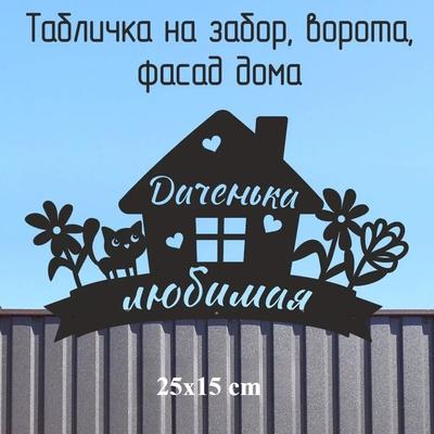 Decor – Metalen producten