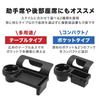 Door Panel Hook Type Multifunctional Storage TYPE2 Drink Holder Phone Case Black Car Accessories Car Interior Storage Car Interior Storage General