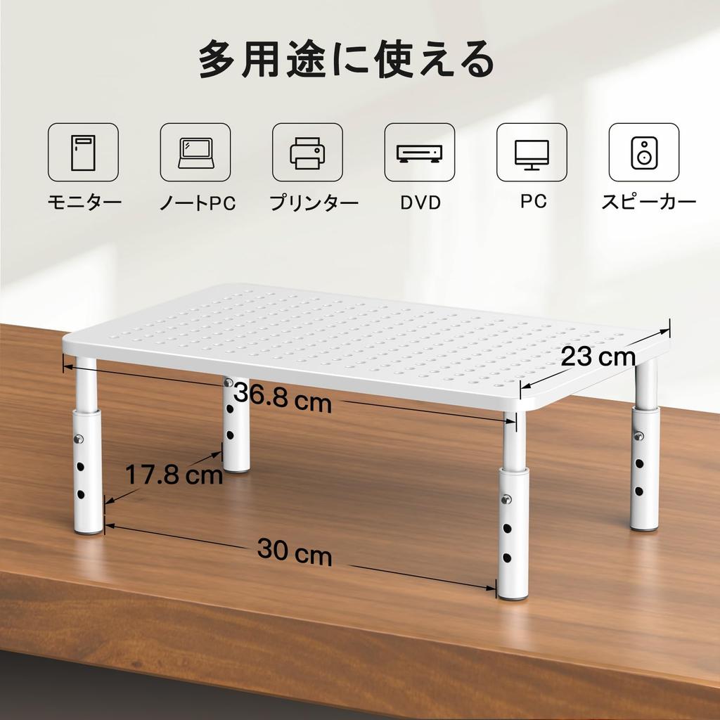 HUANUO Desktop Monitor PC PS5 Small TV 37cm 20kg Weight Three Height HNLL3W Stand, Stand, Stand, Stand, Stand, Wide, Capacity, Adjustments, (White)
