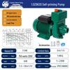 Lingxiao ZDK High Flow Self-Priming Circulation Booster Pump, for Agricultural Irrigation: Clean Water Pump (1, 1.5, 2 Inch)
