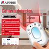 Detector Portabil de Camere Ascunse (Versiunea CN)