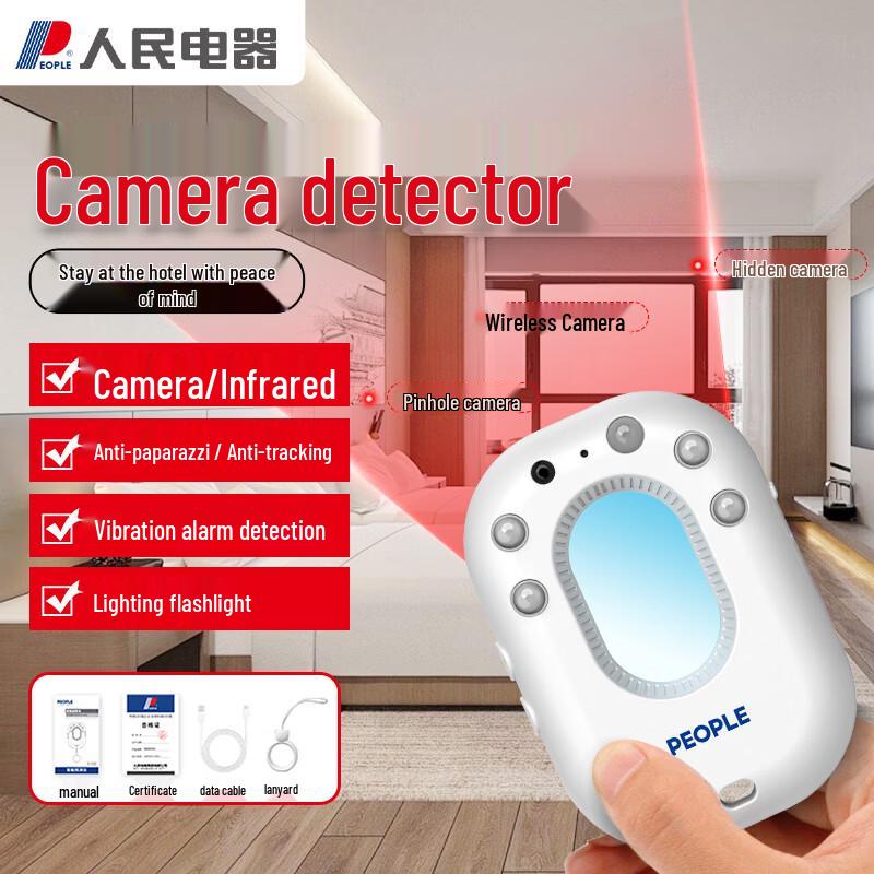 Portable Hidden Camera Detector (CN version)