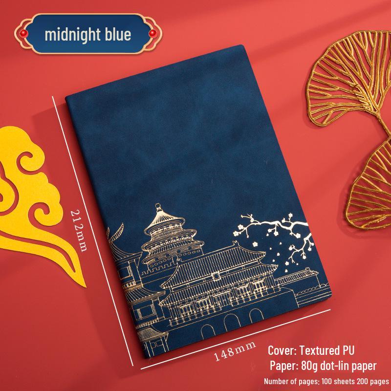 Guochao A5 Business Notebook Gift Set – Customizable Souvenir Diary
