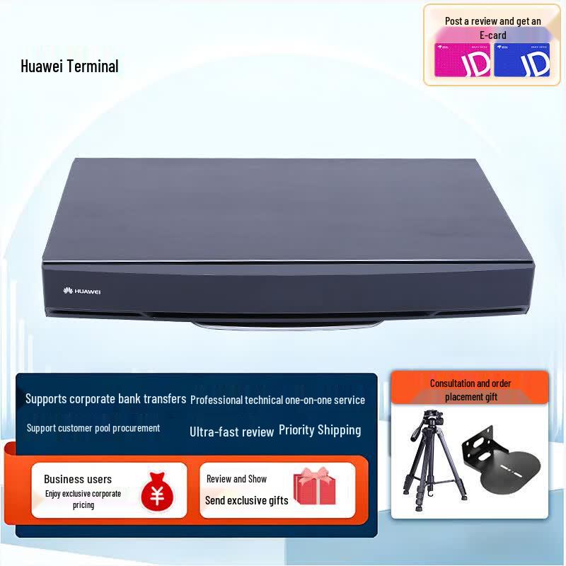 Huawei Video Conferencing Terminal Series (CN version)