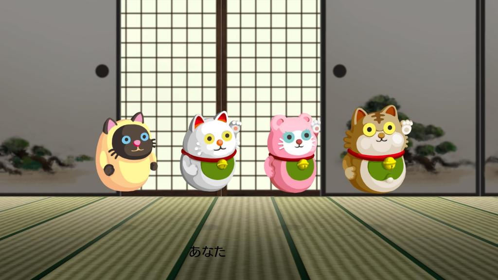 Rhythm Heaven Miracle Stars Switch -
