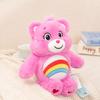 Premium-Quality 33Cm Top-Grade Care Superior-Grade Bears Premium-Quality Cute High-Standard Rainbow First-Class Bear Top-Grade Plush Play Sets