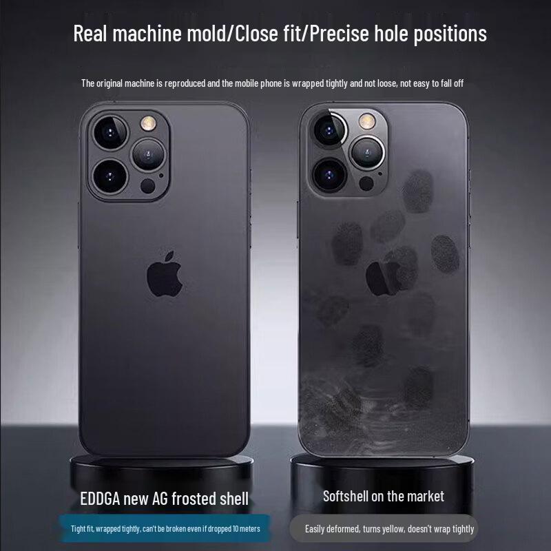EDDGA Ultra-Thin Frosted Protective Case for Apple iPhone 16 Series