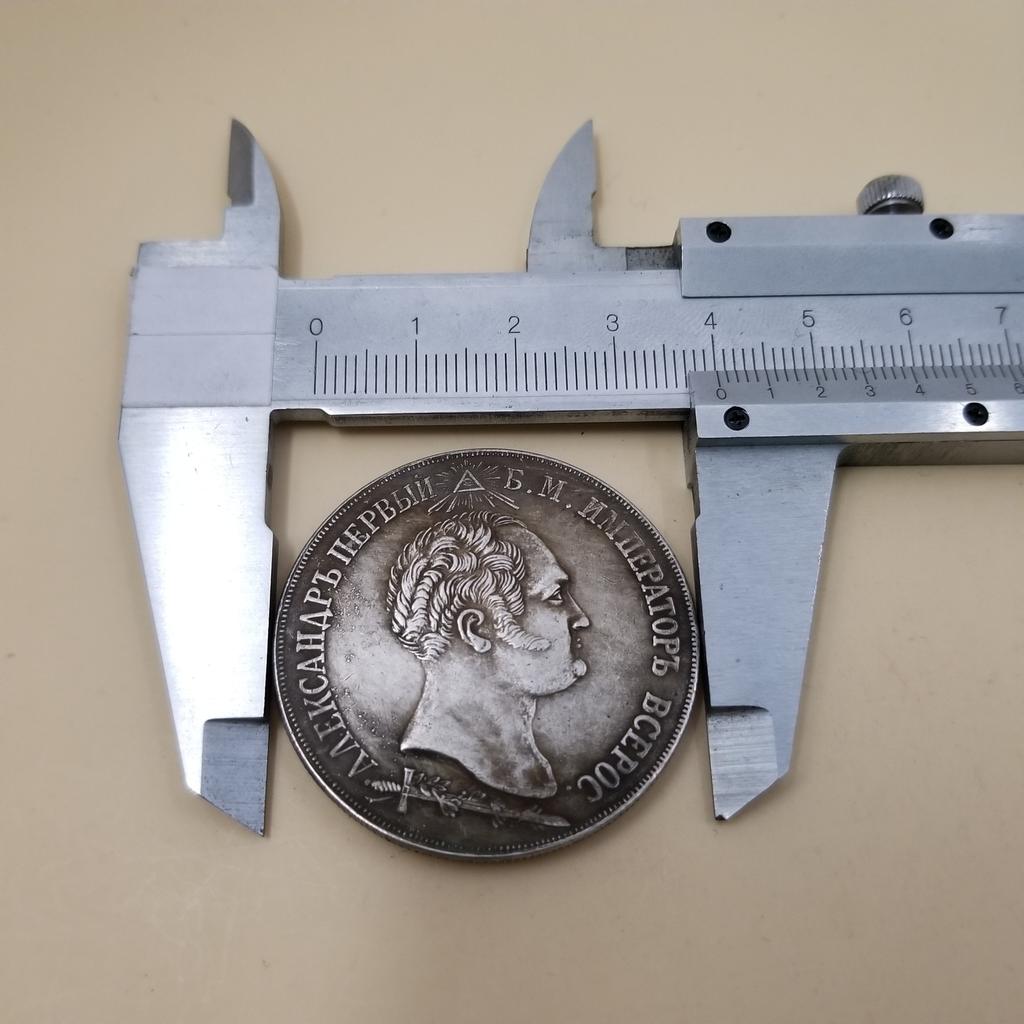 1812-1839 Russian USSR Commemorative Collectible Souvenirs Silver Coins