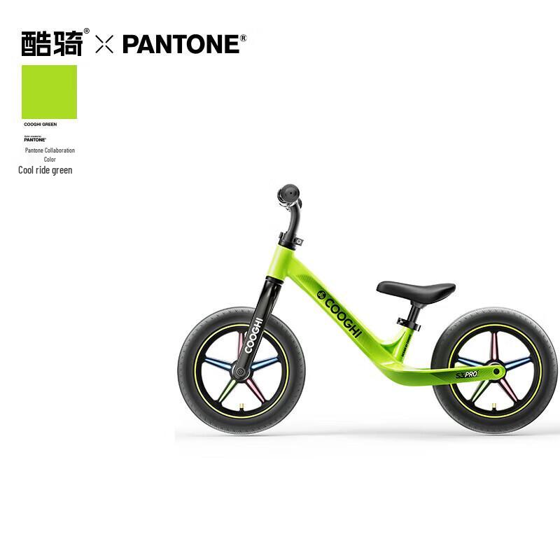 COOGHI S3Pro Kids Balance Bike